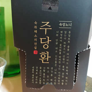 SweetkongStory님이 올린 리뷰 사진 2