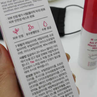 리더스코스메틱 리더스 올필터 마스크존 미스트 — 4점을 준 리뷰어가 2020년 7월 올린 사용 사진