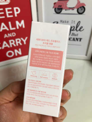 세렌디뷰티 레드 프로폴리스 트리플 앰플 — 3.5점을 준 리뷰어가 2020년 6월 올린 사용 사진