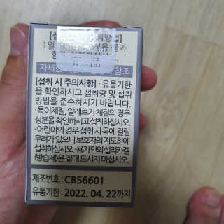 rnrnrnrn님이 올린 리뷰 사진 3