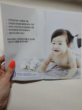 싹님이 올린 리뷰 사진 4