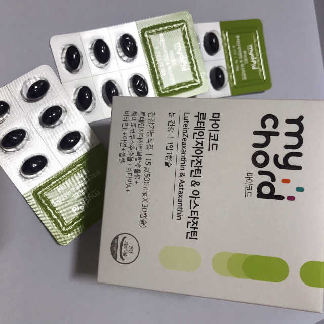 마이코드 루테인지아잔틴 아스타잔틴 리뷰 사진