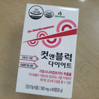 비타맘 컷앤블럭 식욕억제제 탄수화물차단제 칼로리컷팅제 HCA — 5점을 준 리뷰어가 2020년 6월 올린 사용 사진