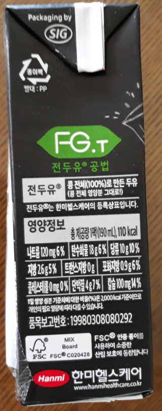 영맨님이 올린 리뷰 사진 2