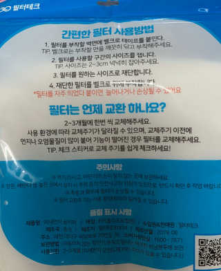유인쓰님이 올린 리뷰 사진 2