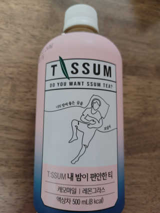 서울에프엔비 티썸 내 목이 청량한 티, 티썸 내 밤이 편안한 티 — 5점을 준 리뷰어가 2020년 9월 올린 사용 사진
