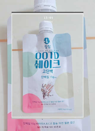 [꾸콤] 참참 OOTD쉐이크 고단백 일주일세트 50g x 5 — 5점을 준 리뷰어가 2020년 11월 올린 사용 사진