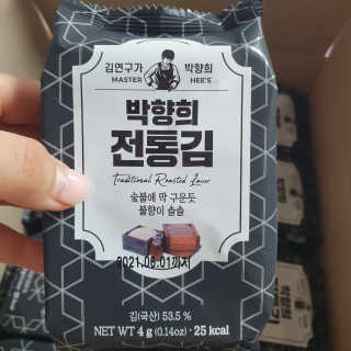 김연구가 박향희 박향희 불향솔솔 전통김 or 매운김 — 5점을 준 리뷰어가 2020년 6월 올린 사용 사진