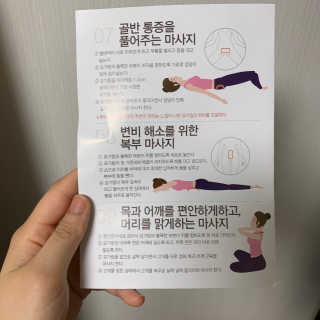 [건강한친구들] 케어링 + 거북목 교정 스트레칭 홈트 — 5점을 준 리뷰어가 2020년 9월 올린 사용 사진