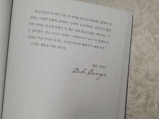 김이설님이 올린 리뷰 사진 2