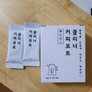 무디메이드 MUDI 커피포트 클리너 2세트 — 5점을 준 리뷰어가 2020년 6월 올린 사용 사진