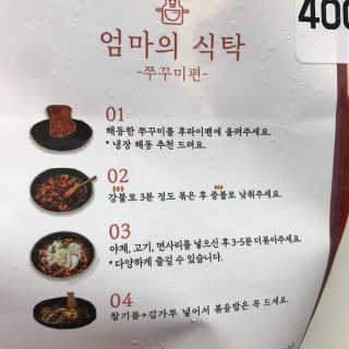 HaeryRim님이 올린 리뷰 사진 2