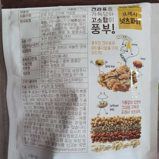 윤토마토님이 올린 리뷰 사진 3