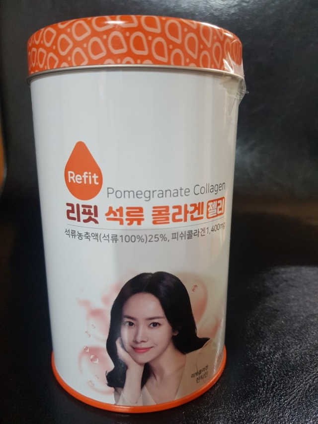 리핏 석류콜라겐 젤리 리뷰 사진