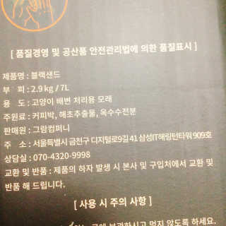 냐냐님이 올린 리뷰 사진 4