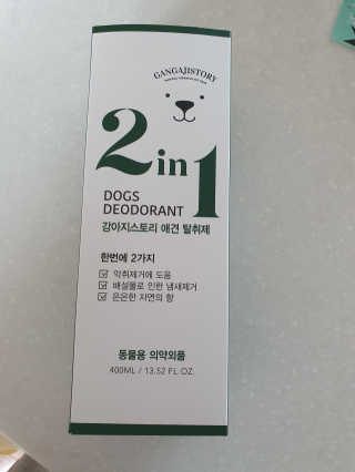 둥히님이 올린 리뷰 사진 2