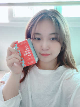 조은약초 자몽 오렌지 복합물 추출물 과라나 나린진 큐어 — 3점을 준 리뷰어가 2020년 4월 올린 사용 사진
