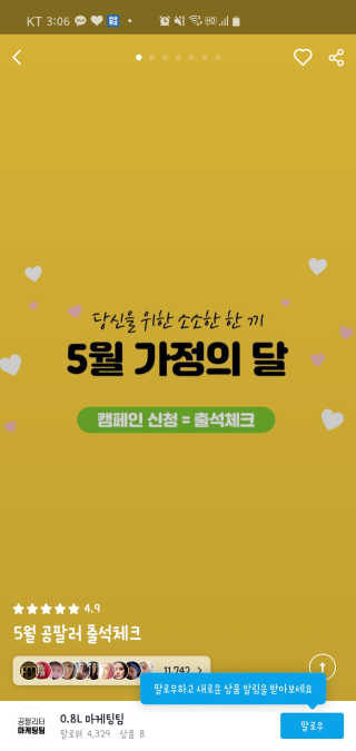 슬뷰님이 올린 리뷰 사진 2