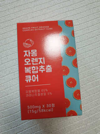 하얀시집님이 올린 리뷰 사진 1