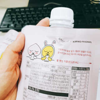 [코코랩] 코코랩 한끼 4 종 중 1종 랜덤 발송 — 5점을 준 리뷰어가 2020년 5월 올린 사용 사진