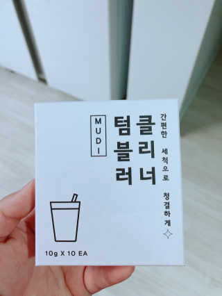 무디메이드 MUDI 텀블러 클리너 2세트 — 5점을 준 리뷰어가 2020년 6월 올린 사용 사진