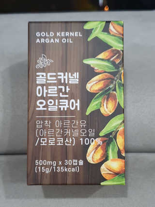 조은약초 골드 커넬 모로코 먹는 식용 아르간오일 큐어 30캡슐 — 5점을 준 리뷰어가 2020년 11월 올린 사용 사진