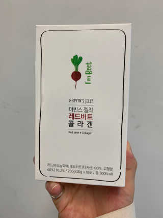 유유네이처 머빈스 젤리 레드비트 콜라겐 — 3.5점을 준 리뷰어가 2020년 6월 올린 사용 사진