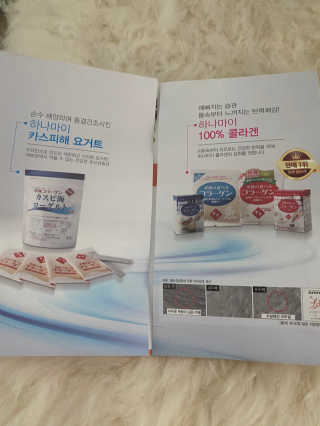 하나마이 100 프로 저분자 피쉬콜라겐 — 5점을 준 리뷰어가 2020년 6월 올린 사용 사진