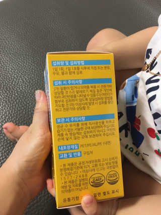 아이누리 혼합유산균 포거트 30포 — 5점을 준 리뷰어가 2020년 9월 올린 사용 사진