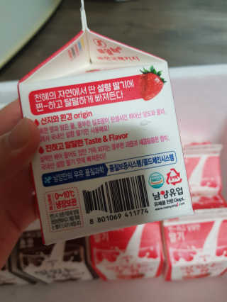 남양유업 맛있는 우유 GT 2종 초코/딸기 총 10ea — 5점을 준 리뷰어가 2020년 7월 올린 사용 사진