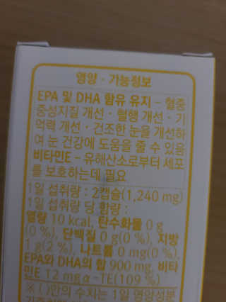 돼랑이님이 올린 리뷰 사진 2