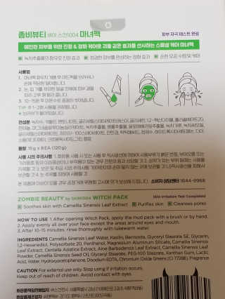 무무님이 올린 리뷰 사진 4