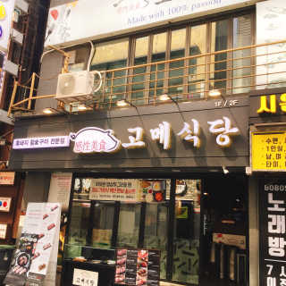 냐냐님이 올린 리뷰 사진 2