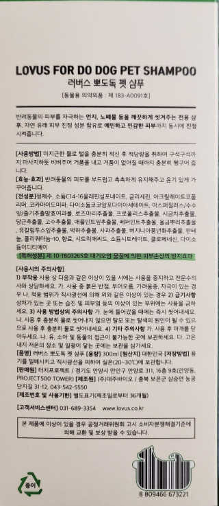 88%님이 올린 리뷰 사진 2