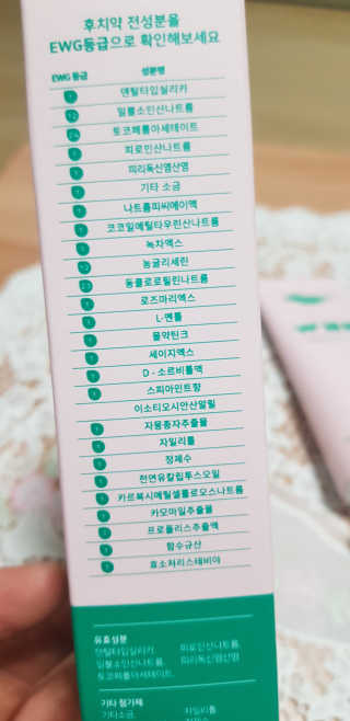 케어팟 청정치약 후치약 구취 입냄새 제거 천연치약 — 5점을 준 리뷰어가 2020년 9월 올린 사용 사진