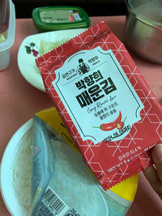 김연구가 박향희 박향희 불향솔솔 전통김 or 매운김 — 3점을 준 리뷰어가 2020년 6월 올린 사용 사진