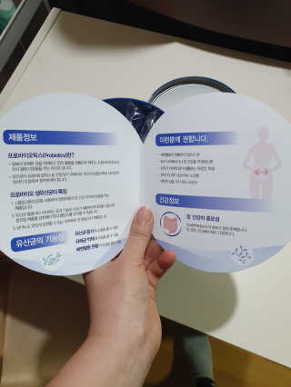 서울약사신협_프로바이오생유산균_2.5G x 100포 — 5점을 준 리뷰어가 2020년 4월 올린 사용 사진