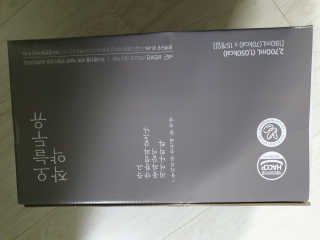 농사지음 약콩과 작두콩으로 만든 오늘두유 작약 — 5점을 준 리뷰어가 2020년 8월 올린 사용 사진
