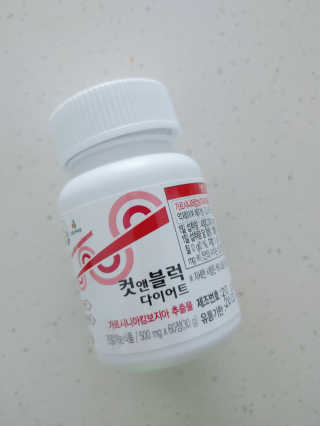 비타맘 컷앤블럭 식욕억제제 탄수화물차단제 칼로리컷팅제 HCA — 4점을 준 리뷰어가 2020년 6월 올린 사용 사진