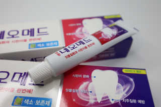 봄날연구소 부광 네오메드치약 2개+ 30g 휴대용 미니치약 — 5점을 준 리뷰어가 2020년 10월 올린 사용 사진
