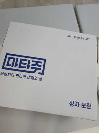 친절한 이선생님이 올린 리뷰 사진 2