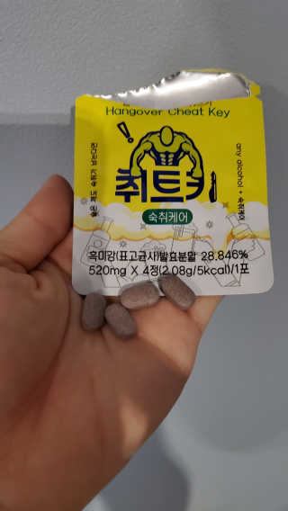 hyperkhm님이 올린 리뷰 사진 4