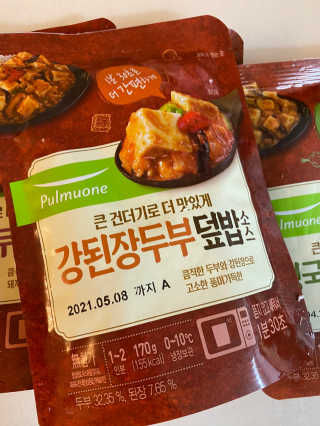 황방울이님이 올린 리뷰 사진 2