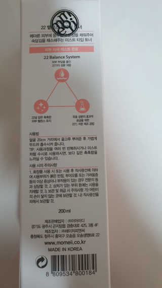 설이님이 올린 리뷰 사진 2