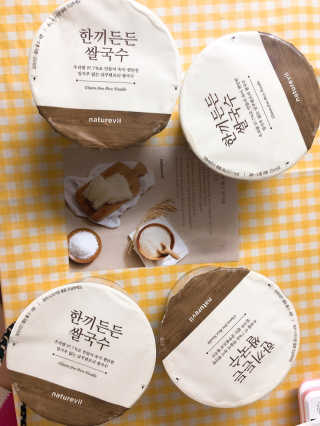 [네이처빌] 우리쌀로 만든 글루텐프리 컵쌀국수 — 3점을 준 리뷰어가 2020년 10월 올린 사용 사진