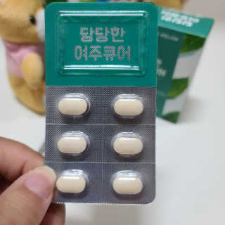 조은약초 국산 당당한 여주큐어 550mg x 30정 x 1박스 — 5점을 준 리뷰어가 2020년 8월 올린 사용 사진