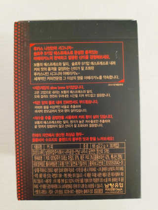 루카스나인 아메리카노 30T, 라떼 10T — 5점을 준 리뷰어가 2020년 4월 올린 사용 사진