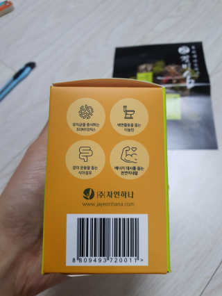 감자와고구마님이 올린 리뷰 사진 2