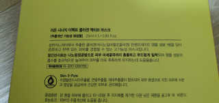이자벨님이 올린 리뷰 사진 3