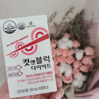 비타맘 컷앤블럭 식욕억제제 탄수화물차단제 칼로리컷팅제 HCA — 5점을 준 리뷰어가 2020년 6월 올린 사용 사진